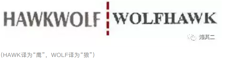 元聚说法|12个案例完美诠释，什么是商标近似