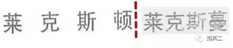 元聚说法|12个案例完美诠释，什么是商标近似