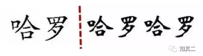 元聚说法|12个案例完美诠释，什么是商标近似