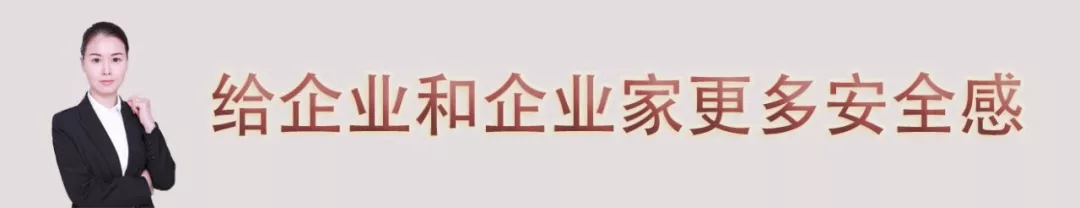 风险提示|公司注册资本的“3大”坑，90%的投资人不知道！